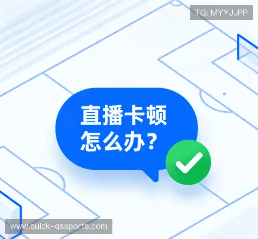 疑问解决区